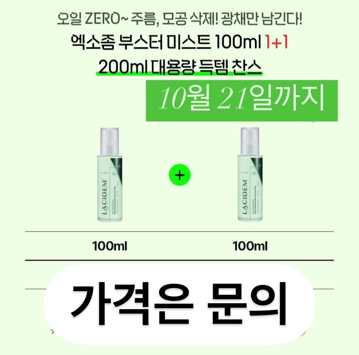 에르에스테틱 picture 9