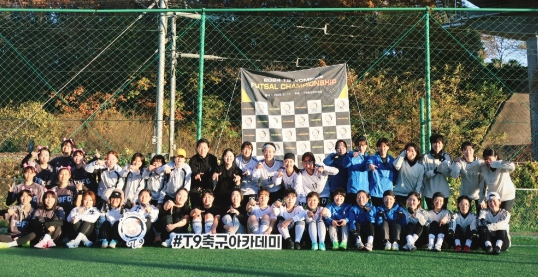 T9축구아카데미 picture 1