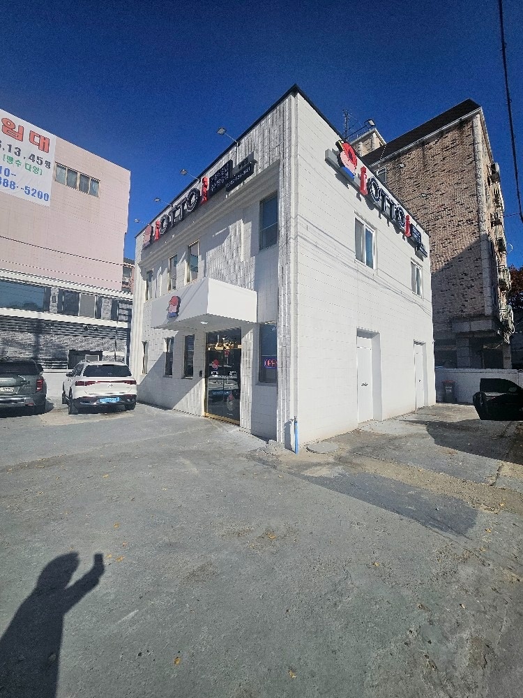 대박공인중개사무소 picture 1