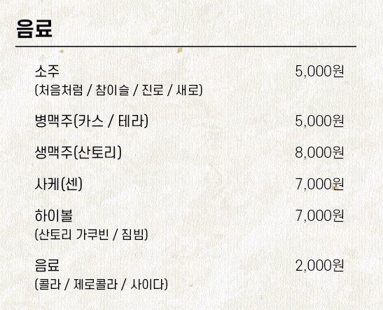 오늘의초밥 원주 picture 5
