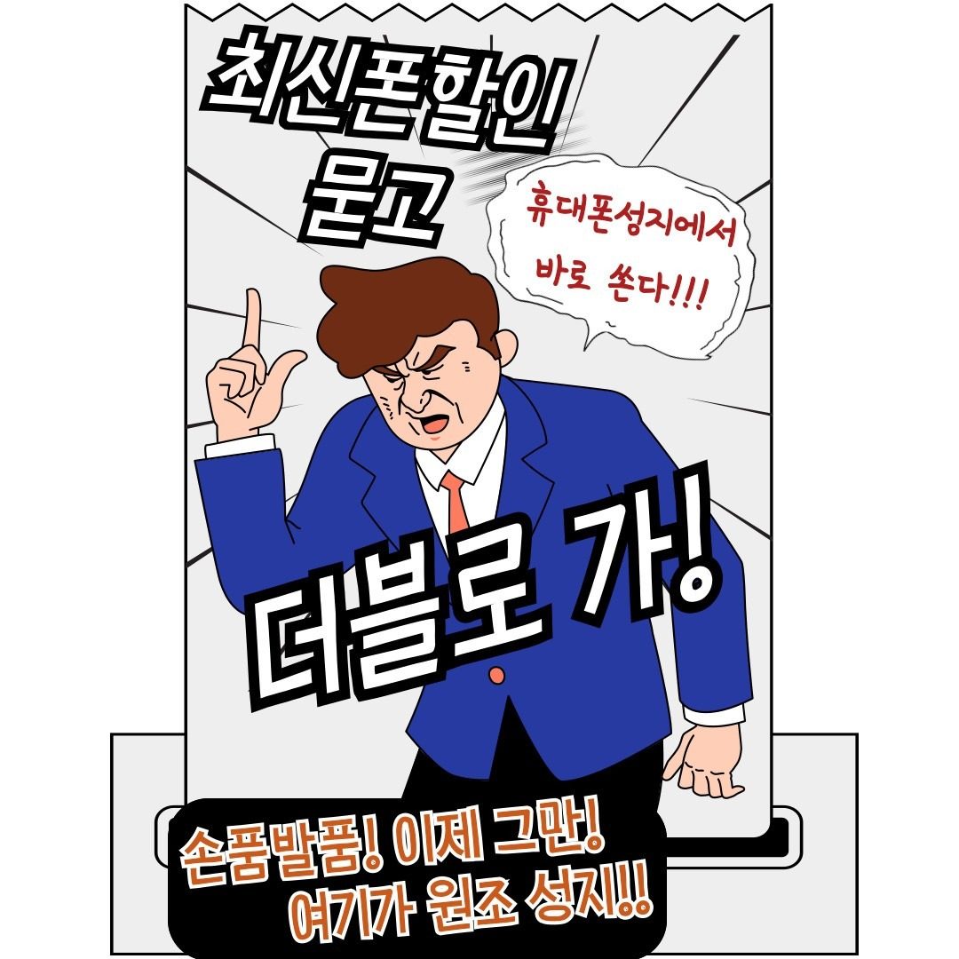 🎈미친조건 "이달의 대란이벤트" 진행중!