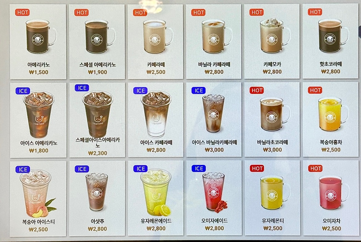 은,카페 picture 1