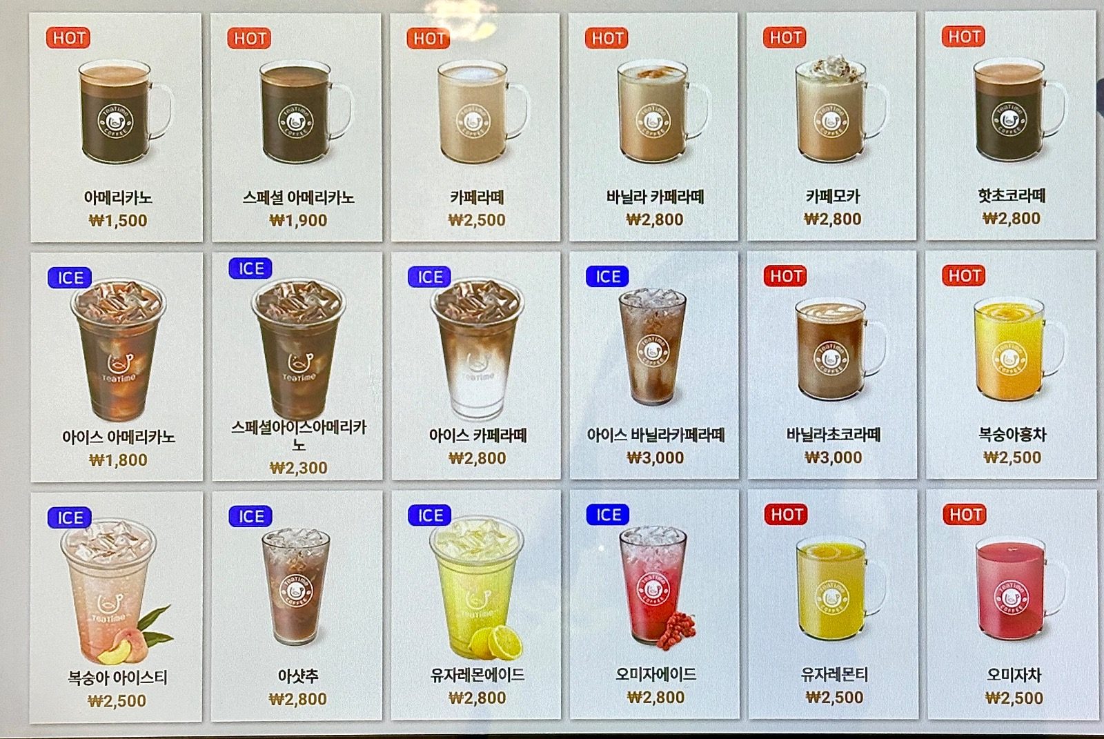 🥤10월 신메뉴 출시🥤