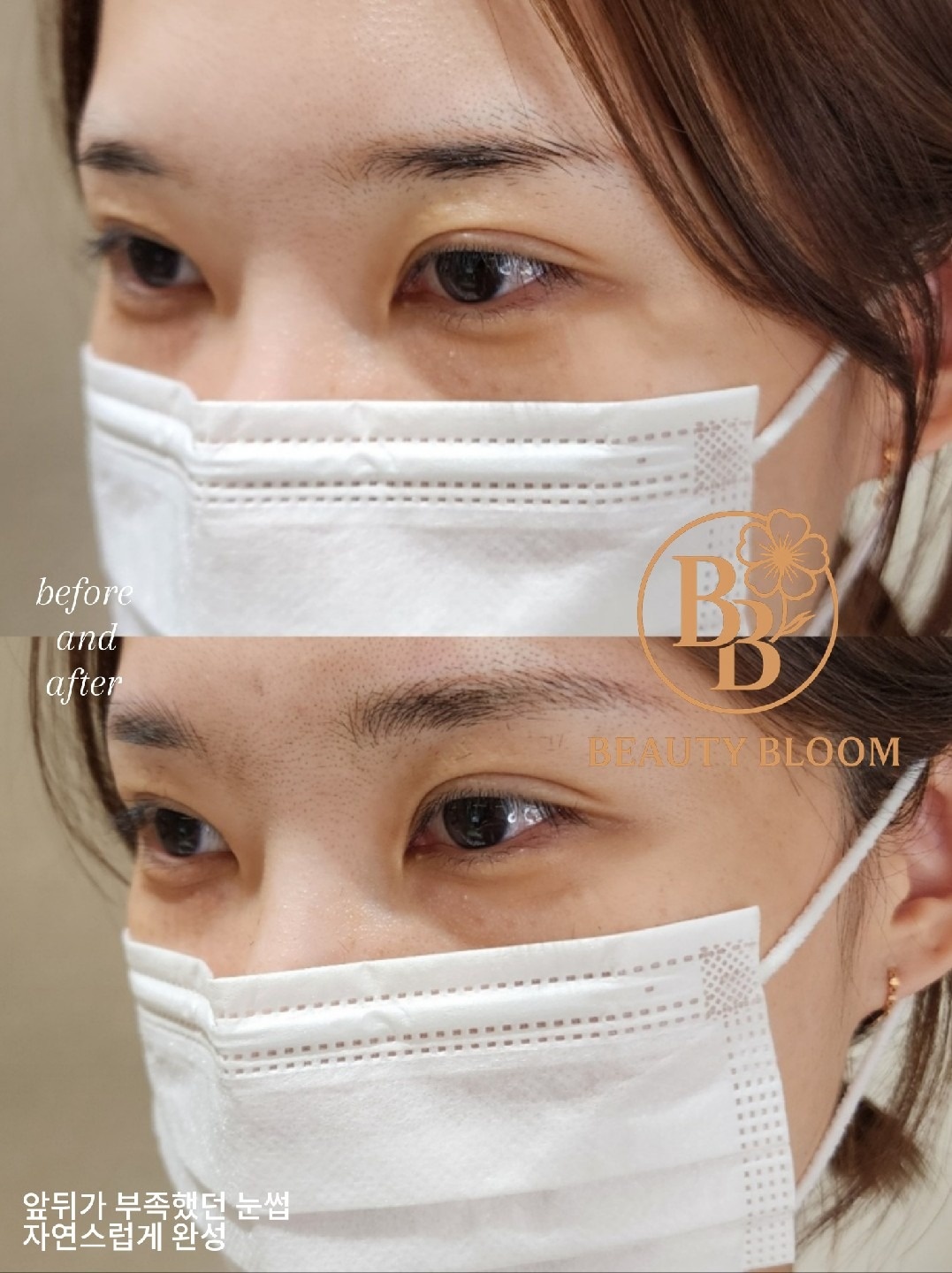 뷰티블룸 picture 1