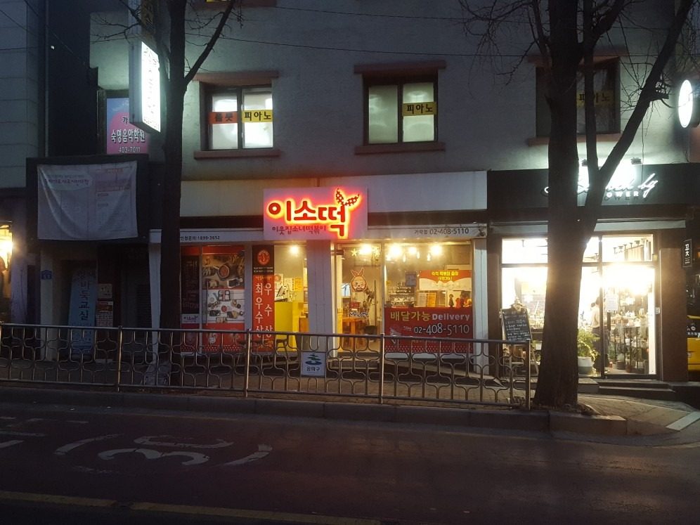1만원 이상 주문시 수제야끼만두 증정