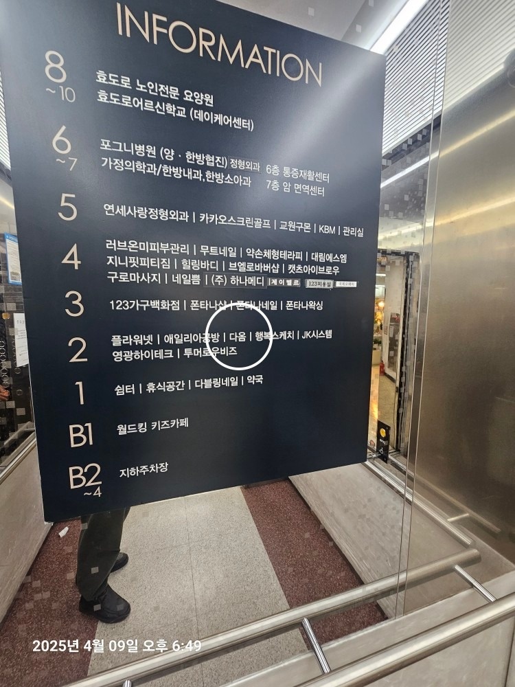 다옴파이노드 picture 6
