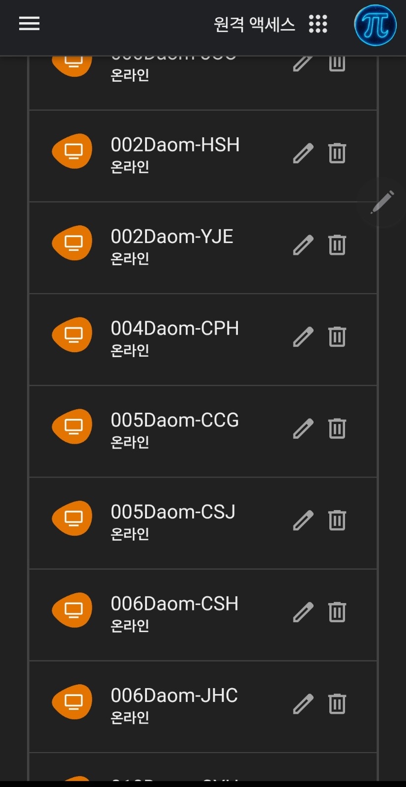 다옴파이노드 | 서울특별시 구로구 고척동 | 컴퓨터/주변기기 | 당근 동네 업체