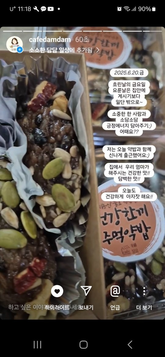 카페 담담 picture 2
