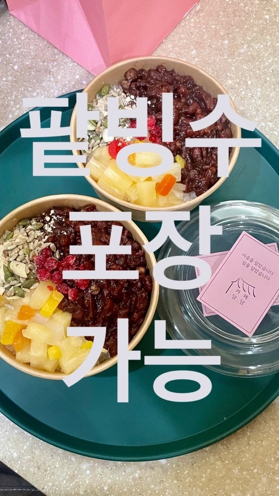 카페 담담 picture 6