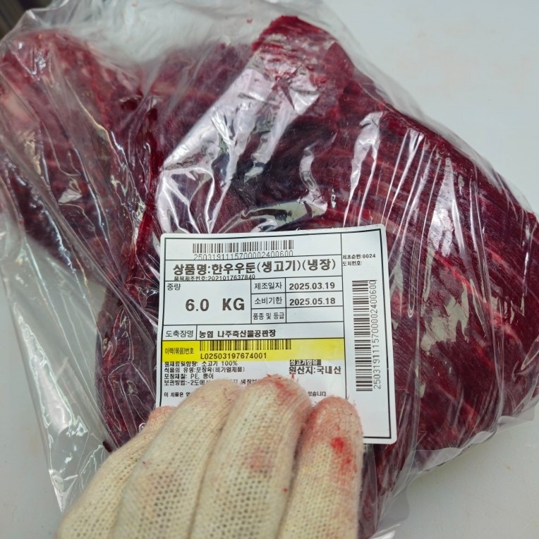 대명고령장날 picture 6