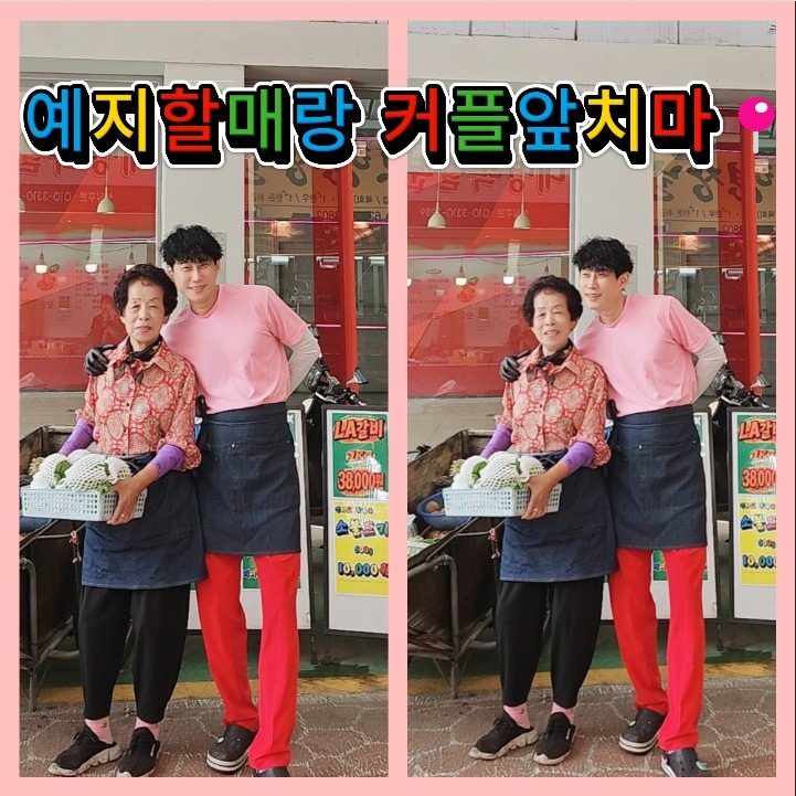 쫀득한 암소 뭉티기 🫡