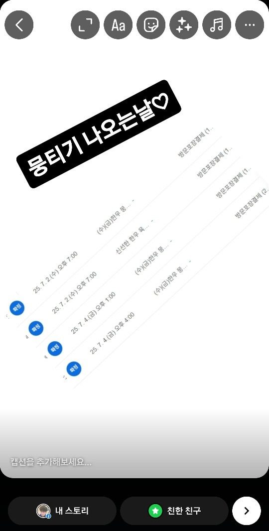 쫀득한 한우암소 뭉티기 입고완😋