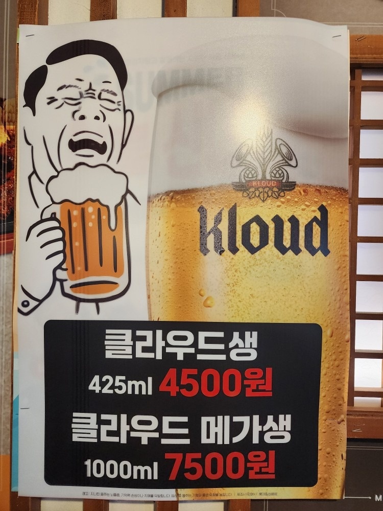 족발야시장 무청감자탕 선유도점 picture 8