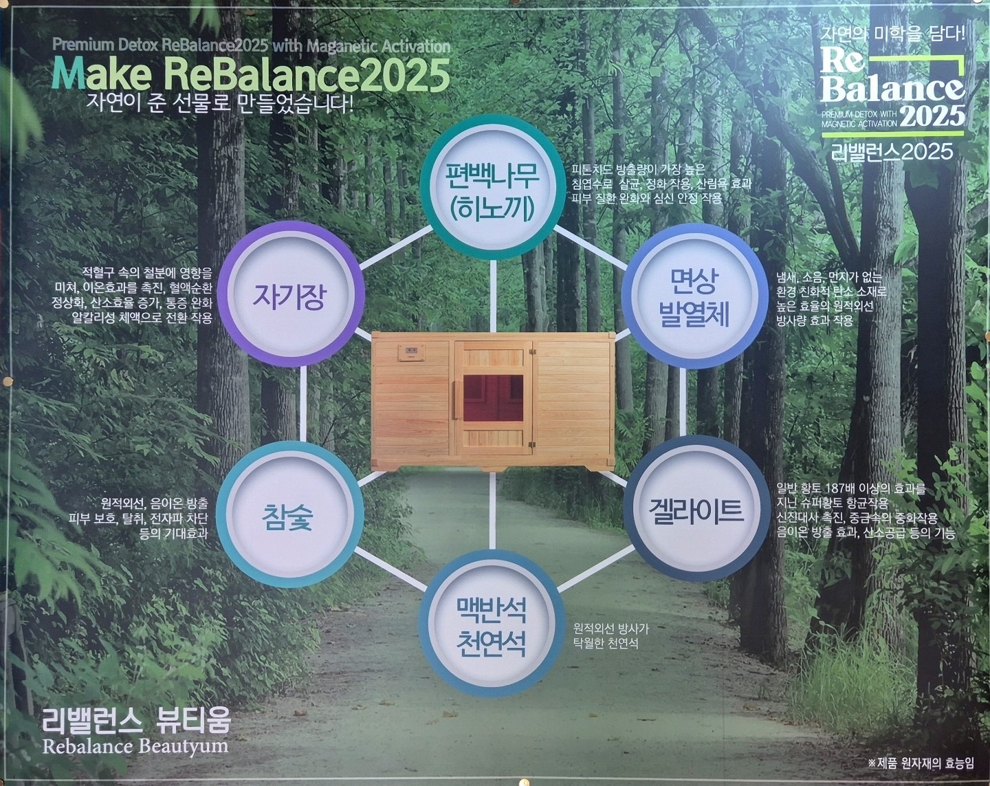떼르메뷰티 picture 2