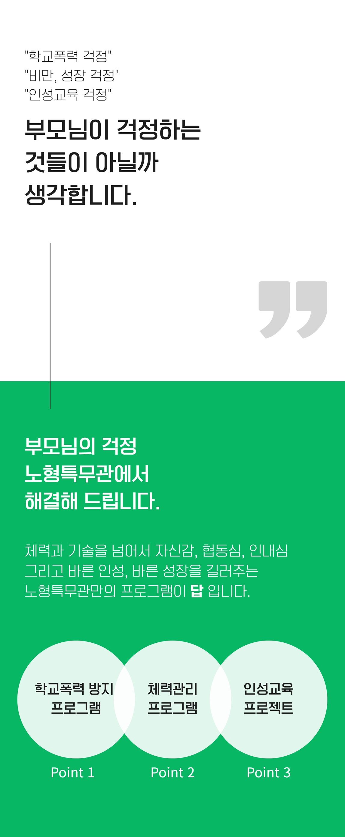 친구들이 부러워 하는 “그 곳”