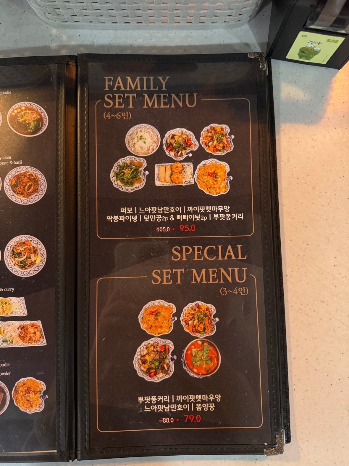 레몬그라스 타이 성남모란점 picture 6