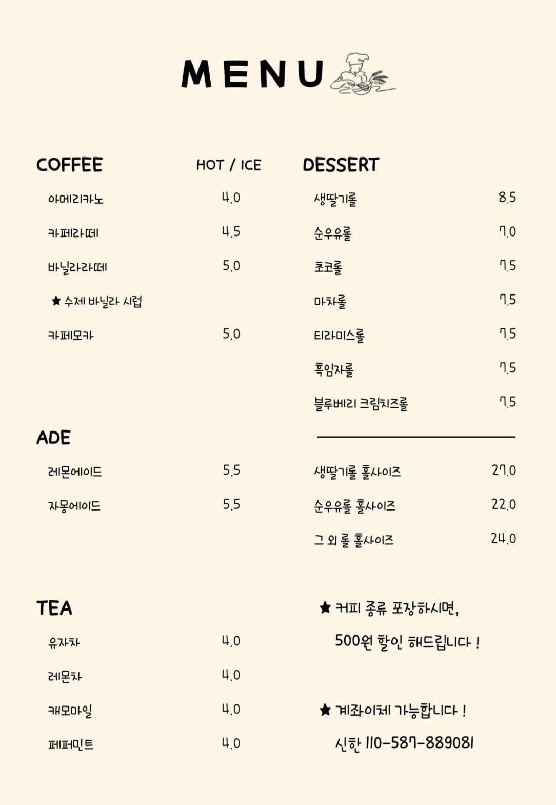 price menu