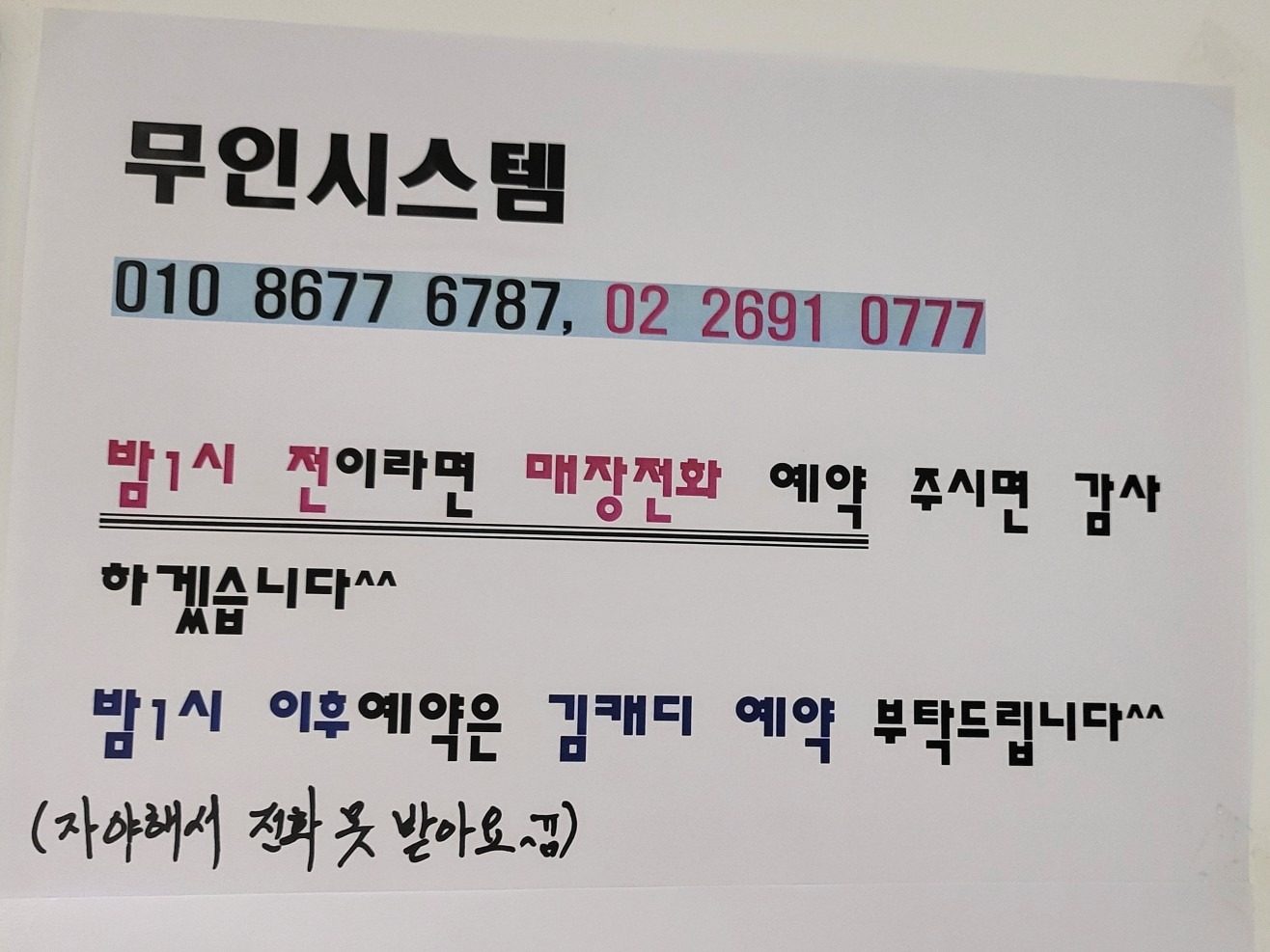 price menu