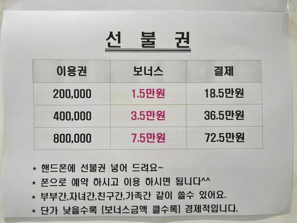 24시 DH스크린 골프존 picture 6