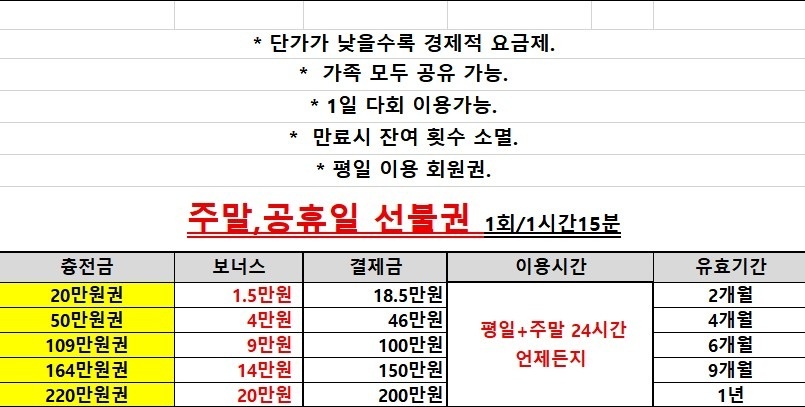 24시 DH스크린 골프존 picture 0