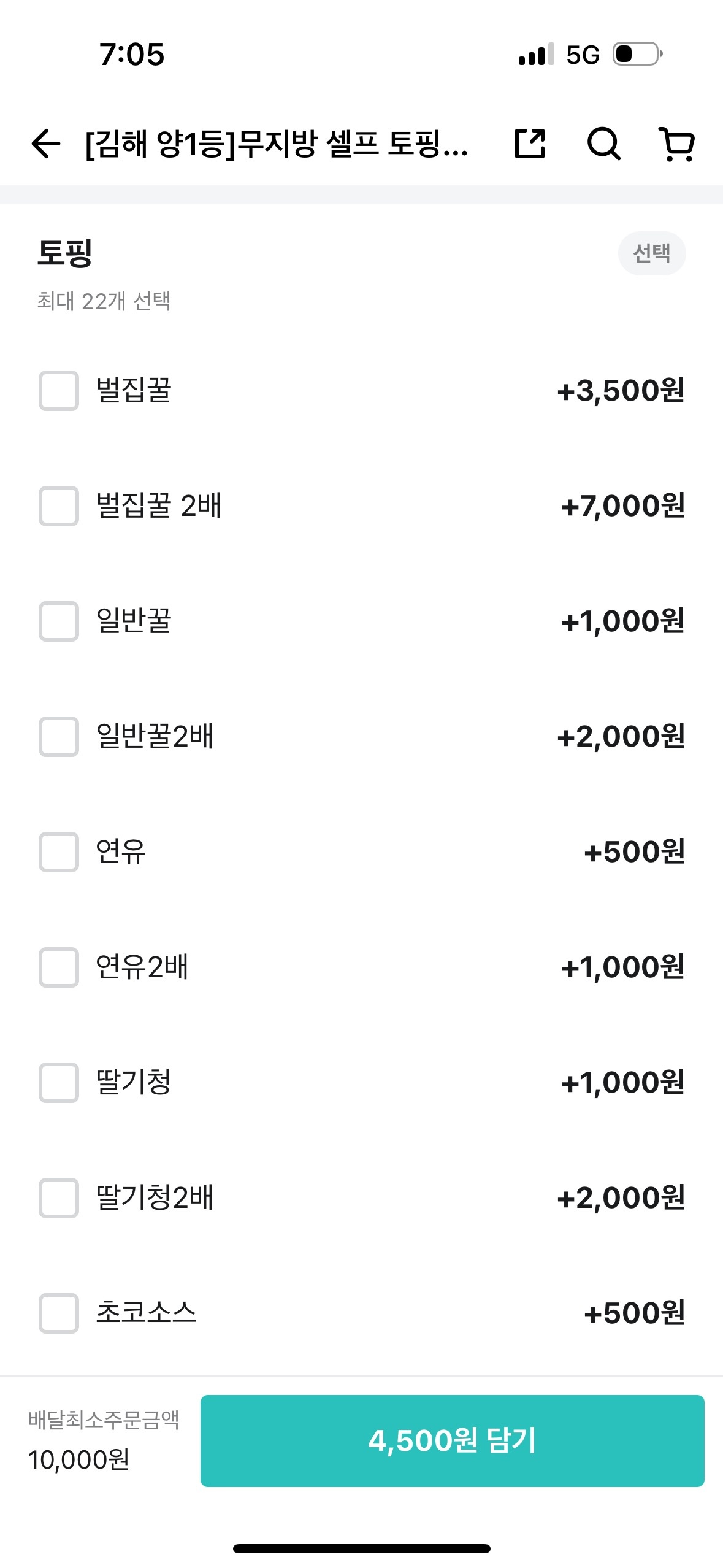 요거피플 명지점 picture 1