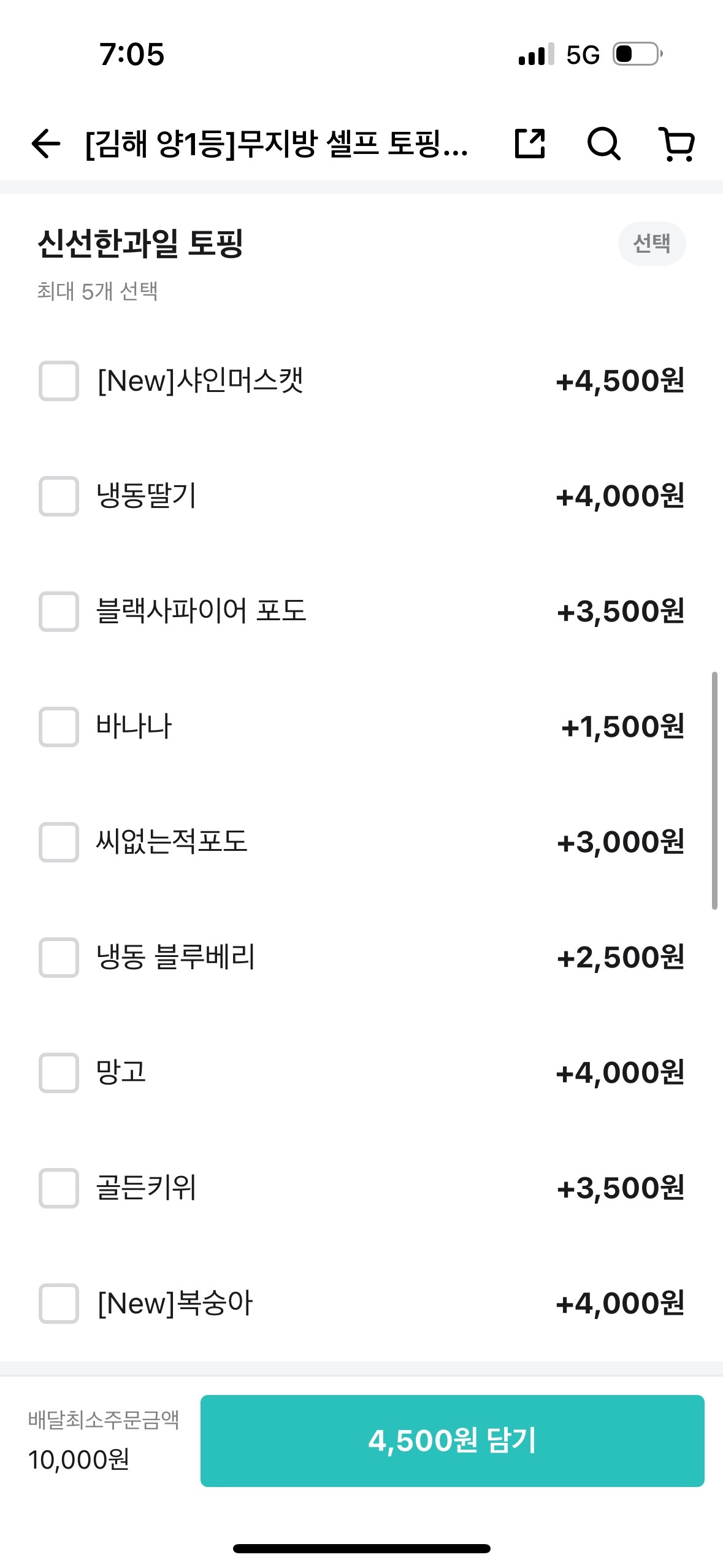 요거피플 명지점 picture 4
