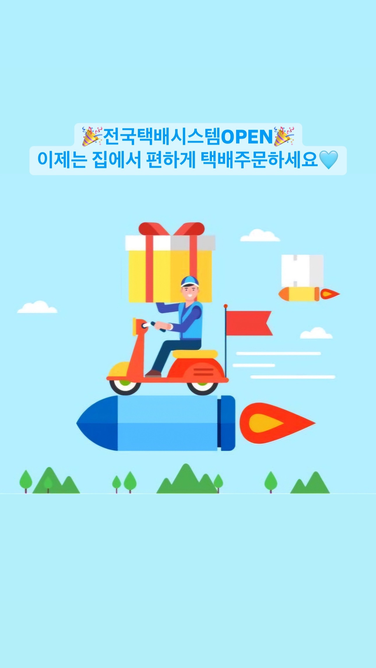 베베위니 청라본점 picture 6