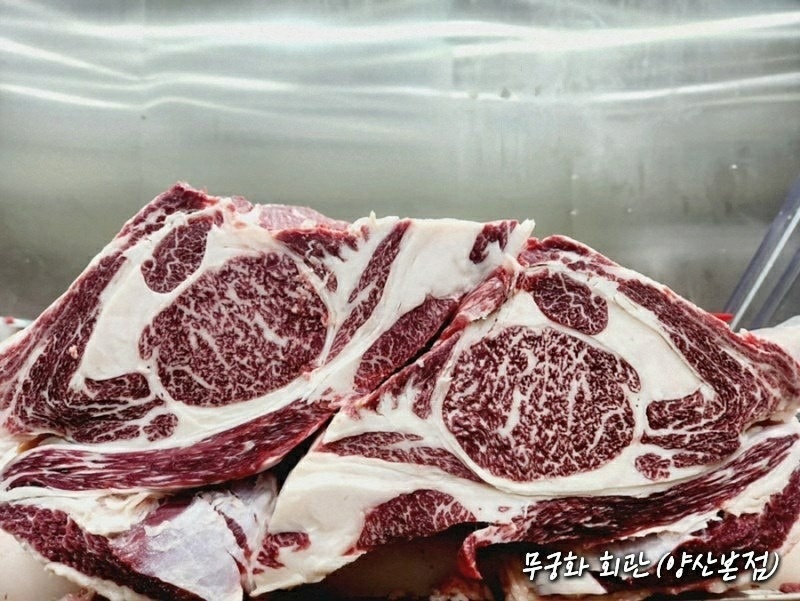 무궁화회관 picture 2
