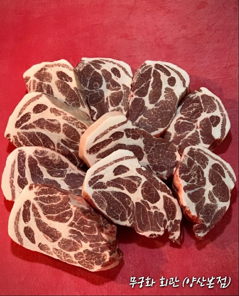 무궁화회관 picture 3