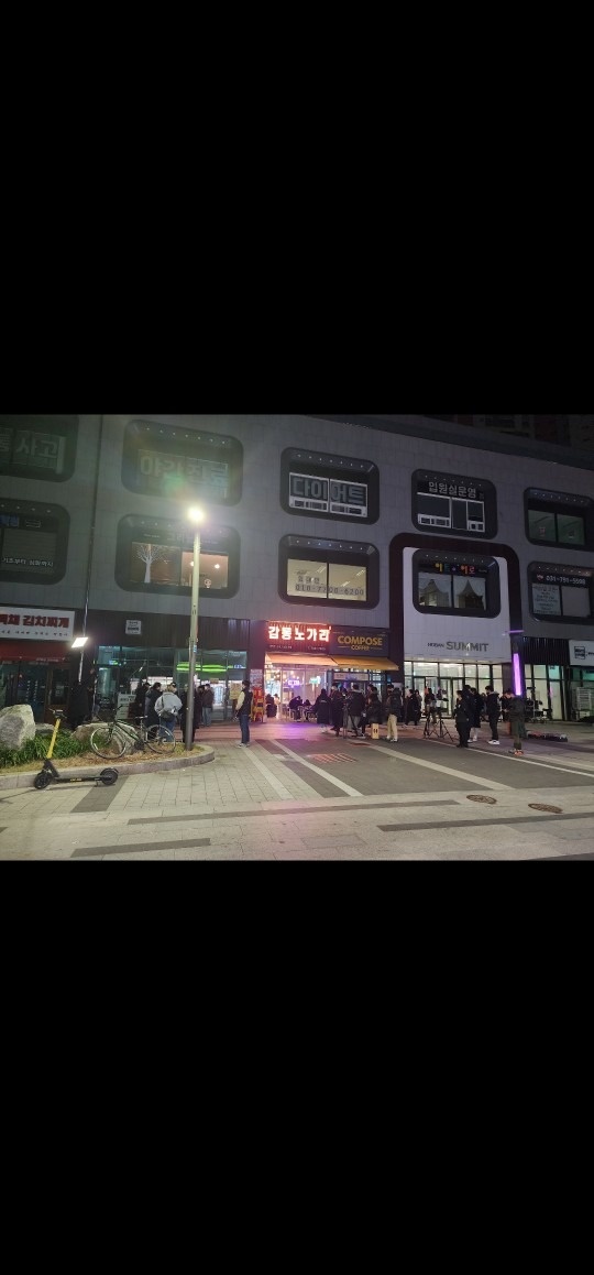 감동노가리 picture 1