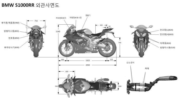 한국오토바이 picture 9