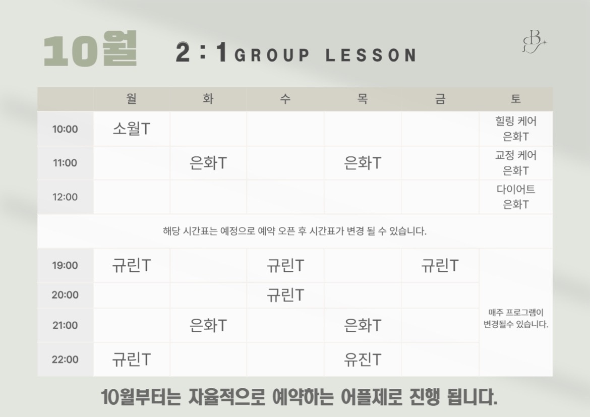 브론케어필라테스 picture 6