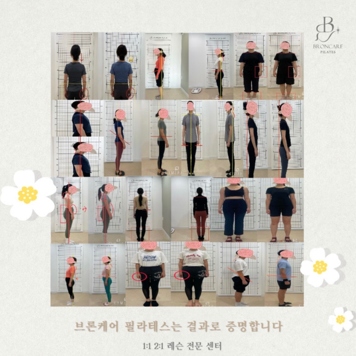 브론케어필라테스 picture 3