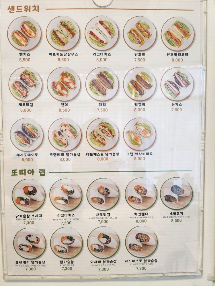 price menu
