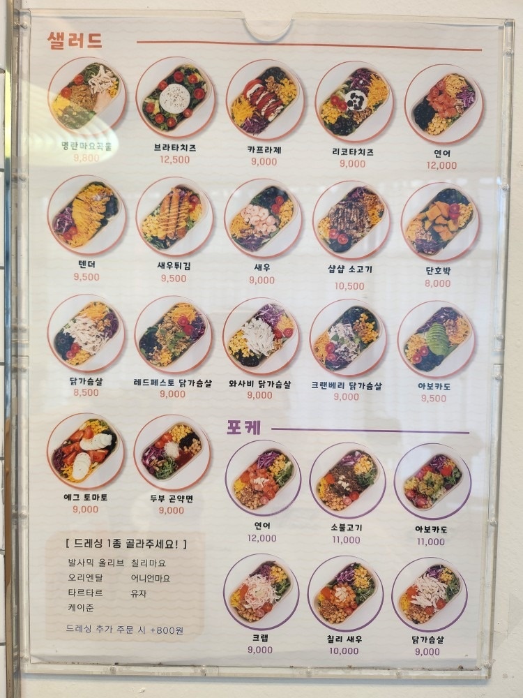 한끼샐러드 원주혁신점 picture 5