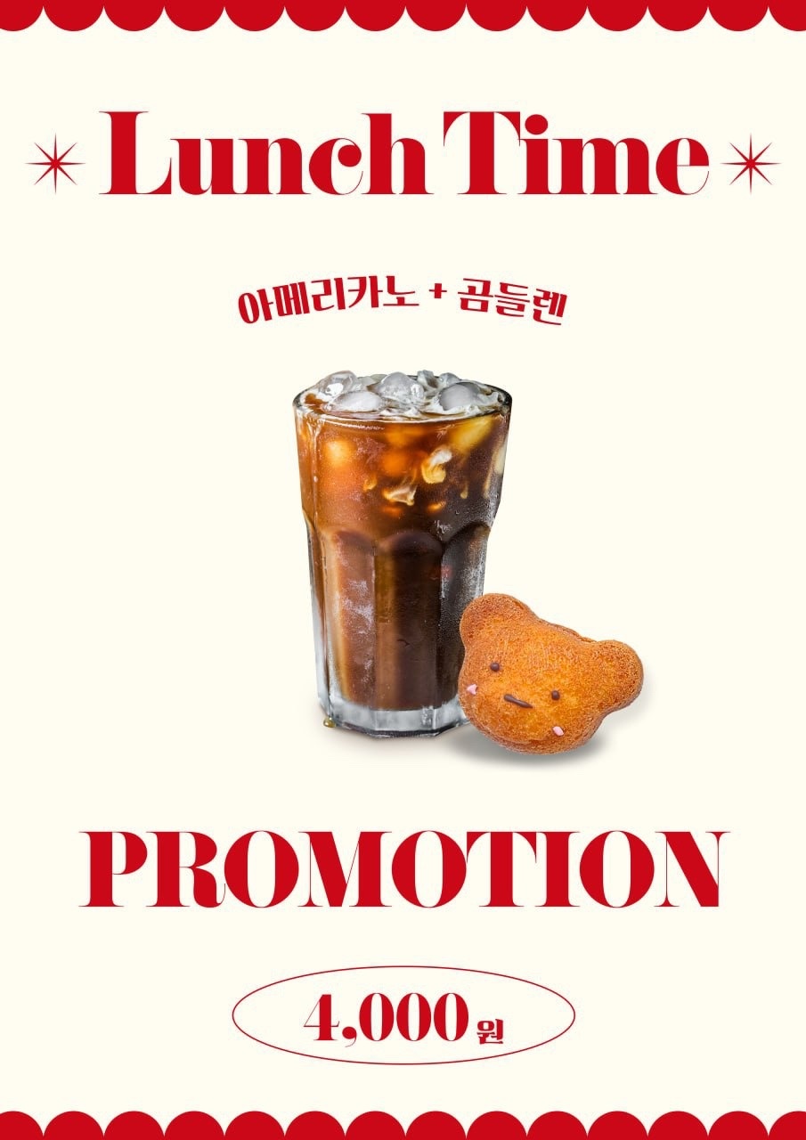 미미제과 picture 0