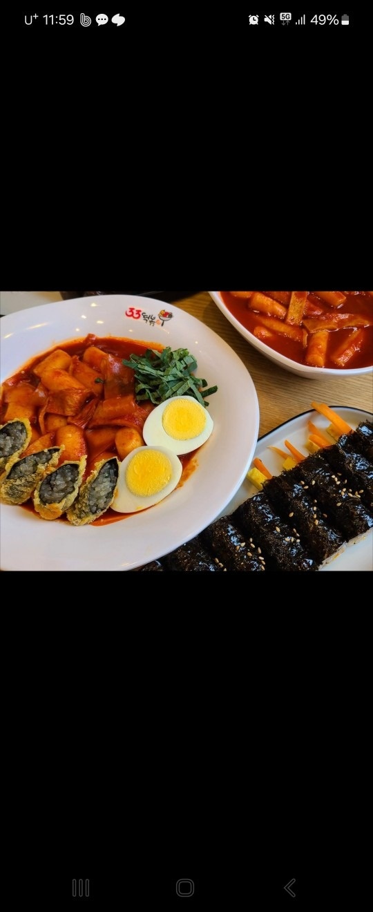 33떡볶이 & 꼬마김밥 기장점 picture 5