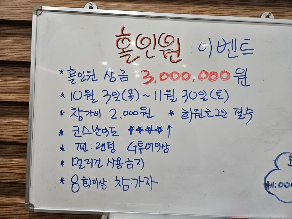 골프존파크 고잔비전스크린점