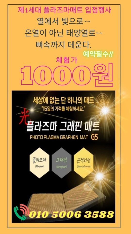 이런 가격이 있을까요?  체험이벤트 1000원🎶🎵 