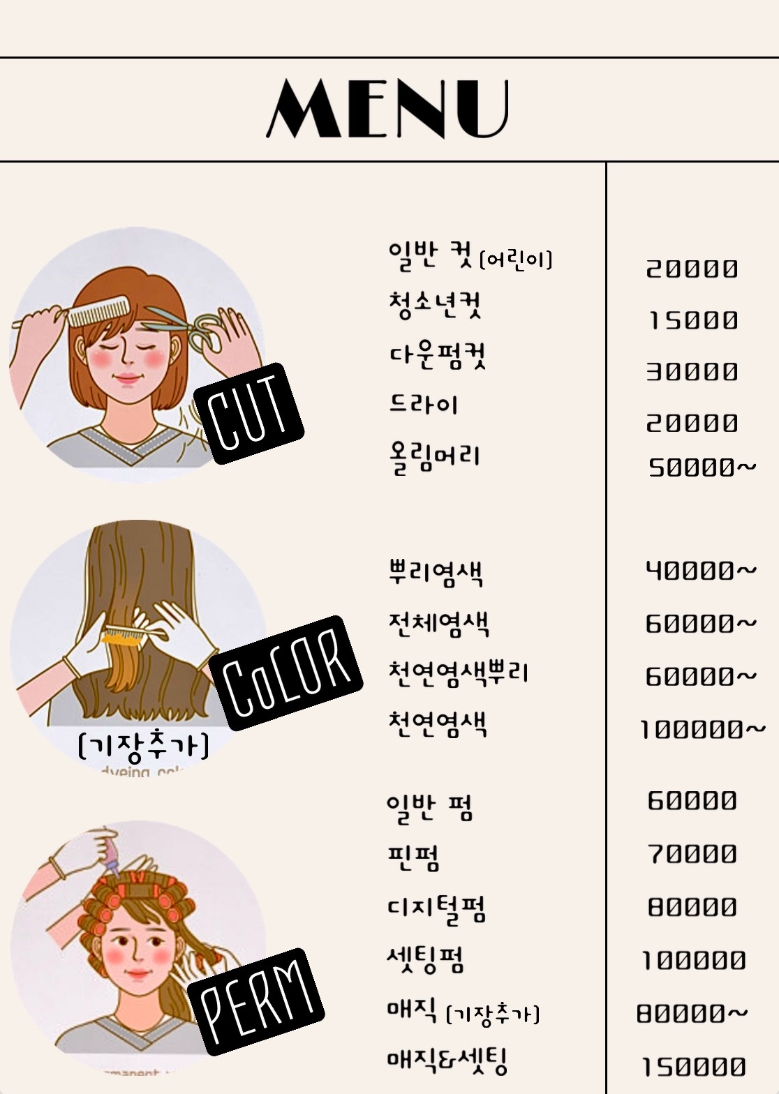 라벨르 picture 0