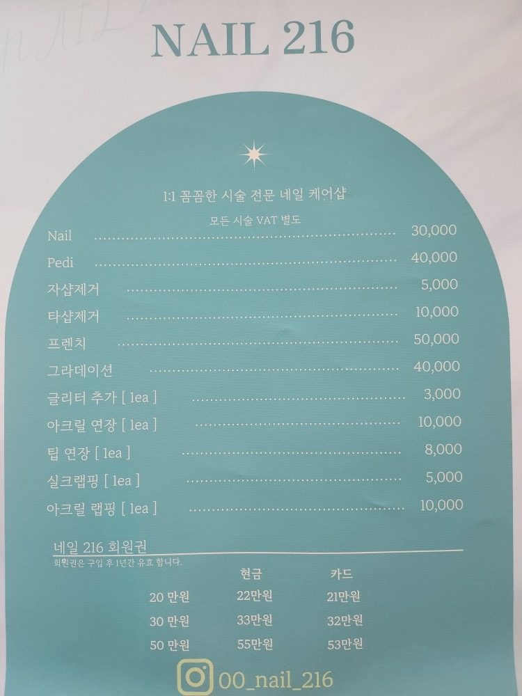 price menu