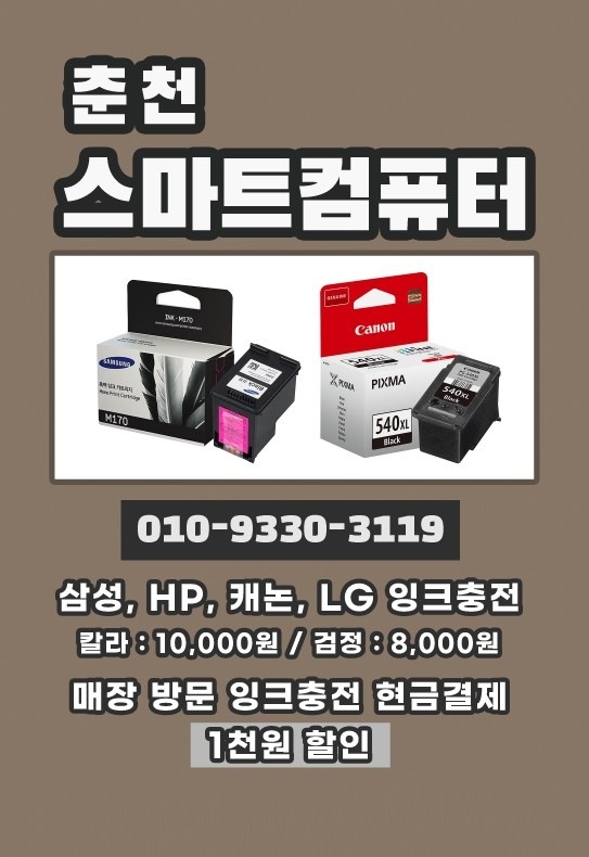 색연필퇴계점 picture 3