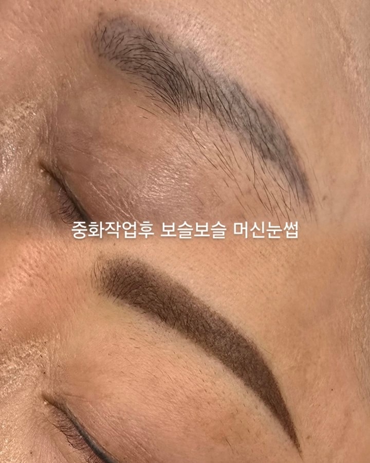 구평동속눈썹 진평동속눈썹 인동속눈썹 picture 5