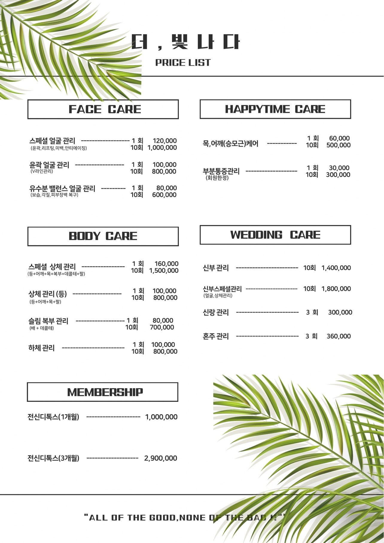 price menu