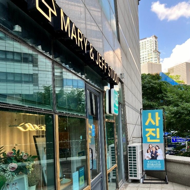 정자역 3분 거리 증명 여권사진 10분이내 완성