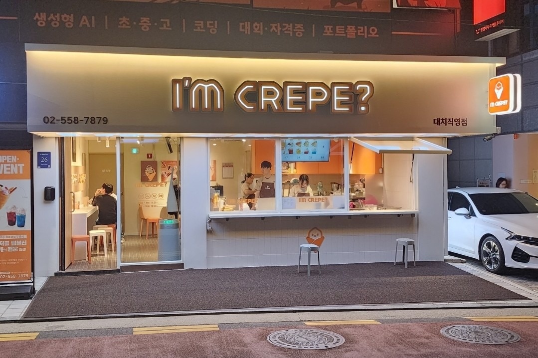 I'M CREPE picture 5