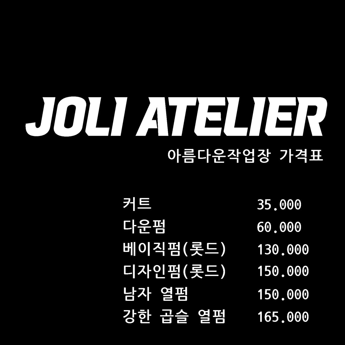 아름다운작업장 picture 0