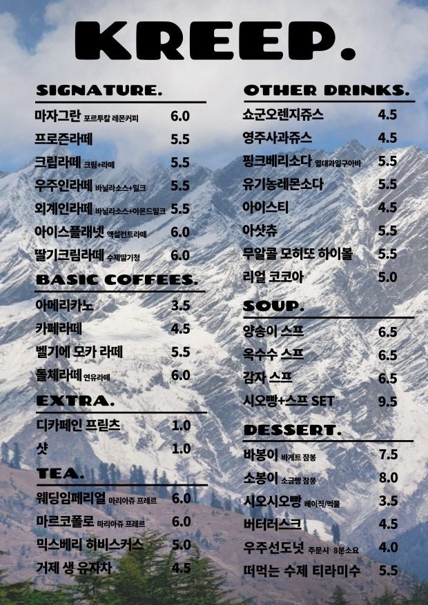 price menu