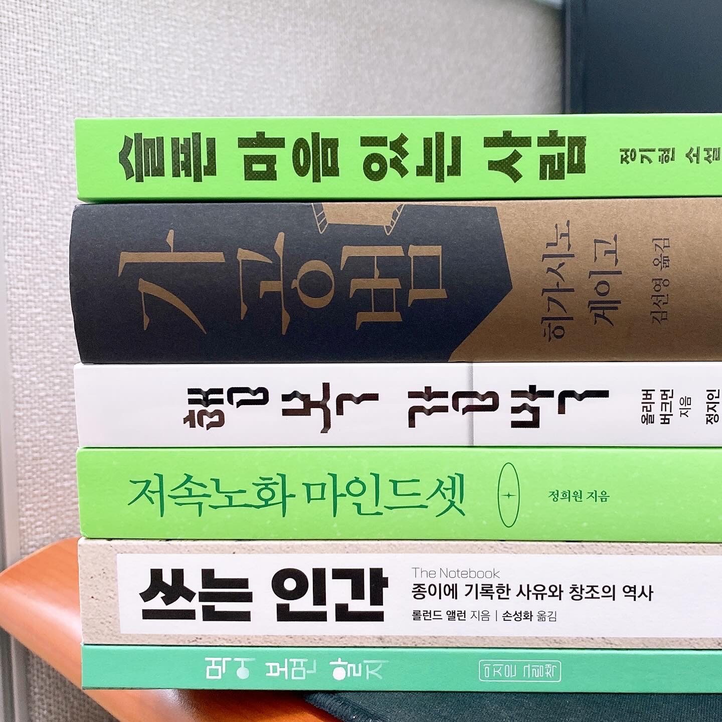 신착도서💡