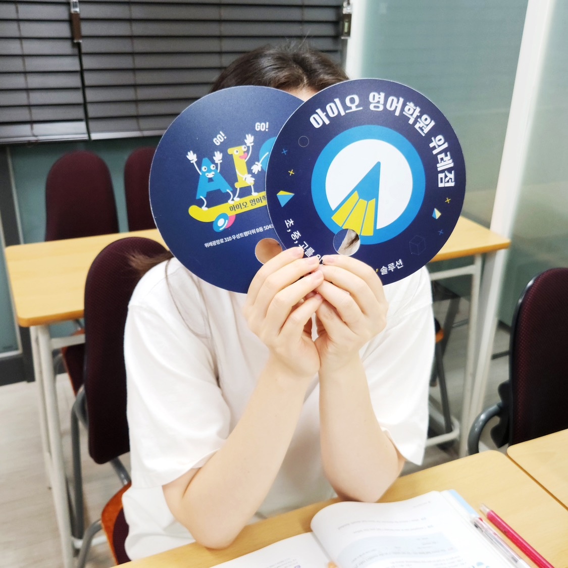 아이오 영어학원 위례점 picture 2